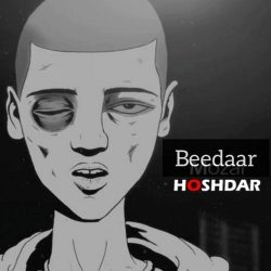 beedaar