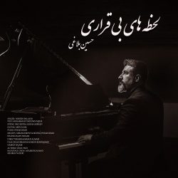 lahzehaye bigharari