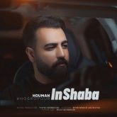 in shaba