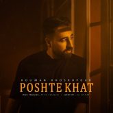 poshte khat