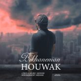 bikhaneman