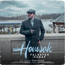 falsafeh nabaf