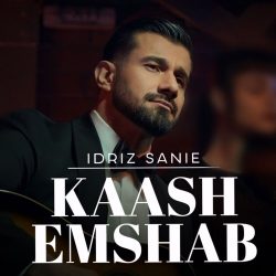 kash emshab