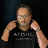 atishe