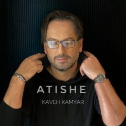 atishe