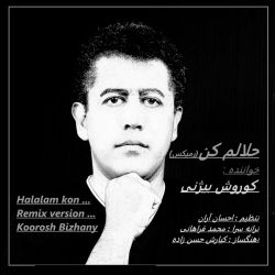 halalam kon remix