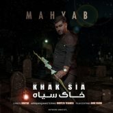 khak siah