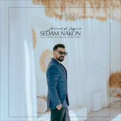 sedam nakon remix