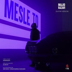 mesle to guitar version