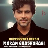 ghorboonet beram