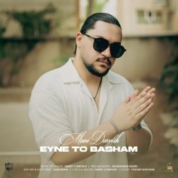 eyne to basham