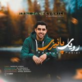 royaye paeezi