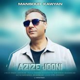 azize jooni