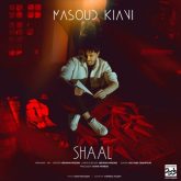 shaal