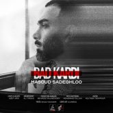bad kardi live concert