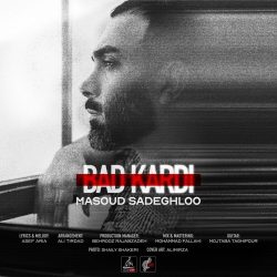 bad kardi live concert