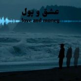 love and money