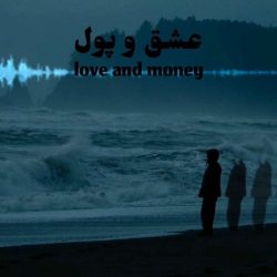 love and money