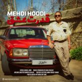 ghodrate eshgh