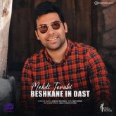 beshkane in dast