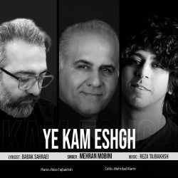 ye kam eshgh
