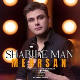 shabihe man