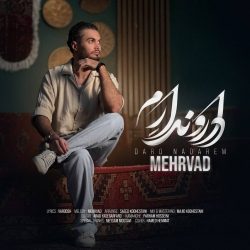 daro nadarem