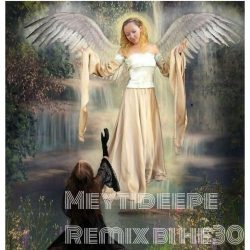 bi he30 remix