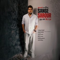sange saboor