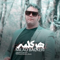 harkalameh