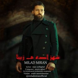 shahzadeye ziba