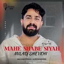 mahe shabe siyah