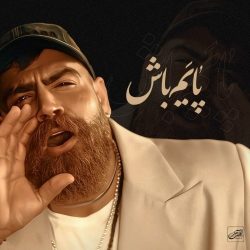 payam bash