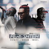 fereshteh remix