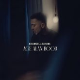 age alan bod