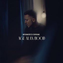 age alan bod