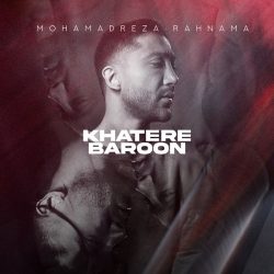 khatere barooon