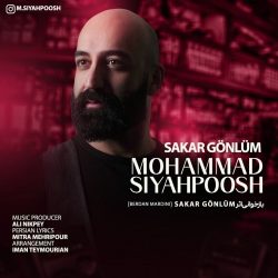 sakar gonlum