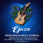 ejzaeh