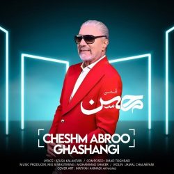 cheshm abroo ghashangi