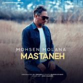 mastaneh