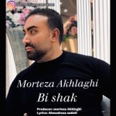 bi shak
