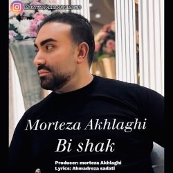 bi shak