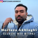 delbare moo meshki