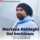 gol bechinm