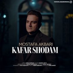 kafar shodam