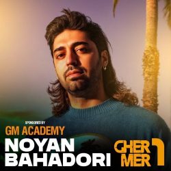 ghermer e01