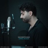 man nemitoonam
