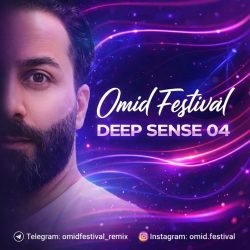 deep sense 04