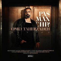 pas man chi